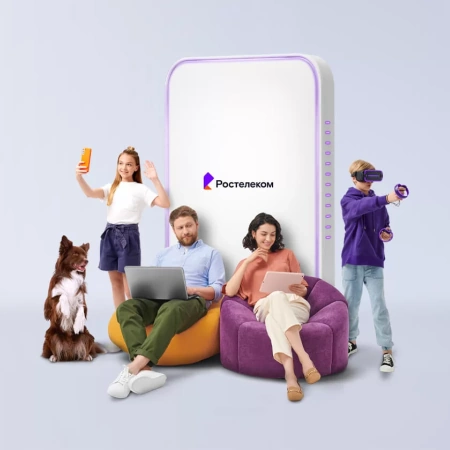 Технологии выгоды Ростелеком в&nbsp;село Лазарево (Еврейская автономная область)